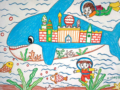 未来海底世界儿童画_未来海底世界儿童画图片大全