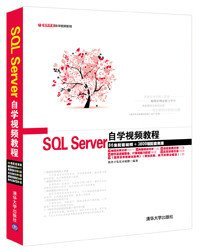 教程系列：SQL Server 2000口令扫描案例 2