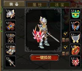 qq自由幻想剑客怎么玩_qq自由幻想剑客升级攻略_qq自由幻想剑客技能