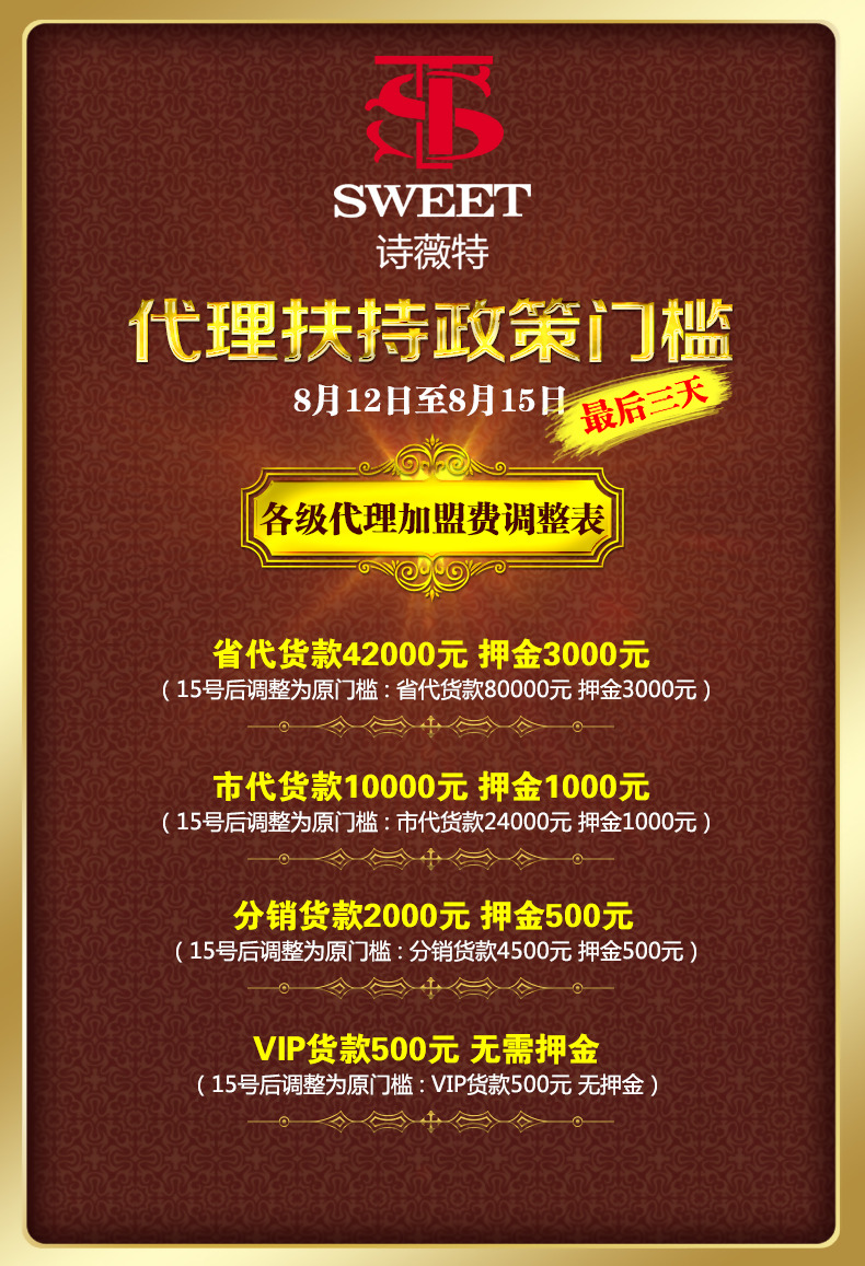 一几年微商培训_逆商培训构建中国梦_商账追收师培训