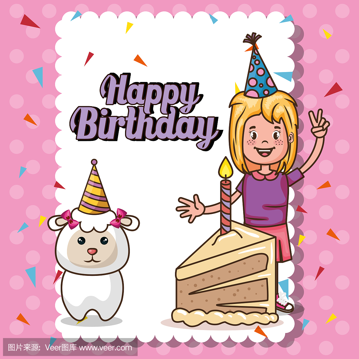 与小女孩的生日a生日女生宿舍内裤初中里的卡片图片