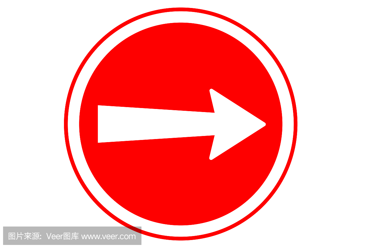 箭头在红色圆圈交通标志,白色背景,副本空间