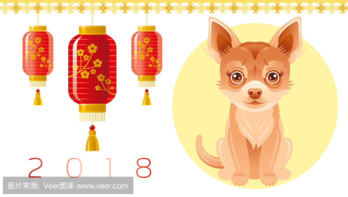新年快乐2018年贺卡。中国新的一年狗象征,纸