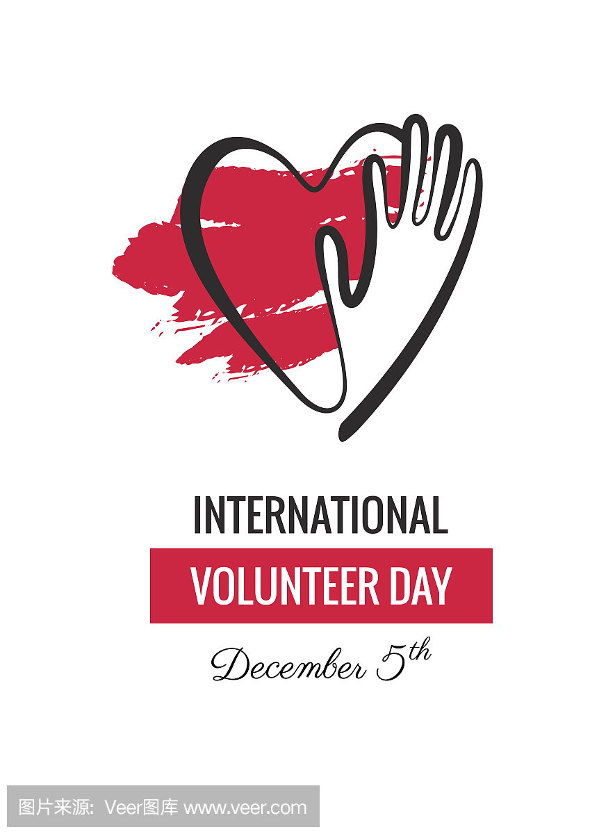 国际志愿者日背景。 12月5日。