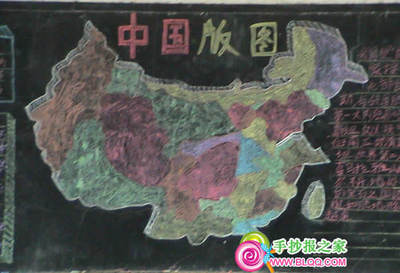 手抄报一带一路,筑梦中国