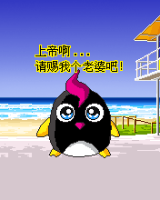 动漫 卡通 漫画 头像 176_220 gif 动态图 动图