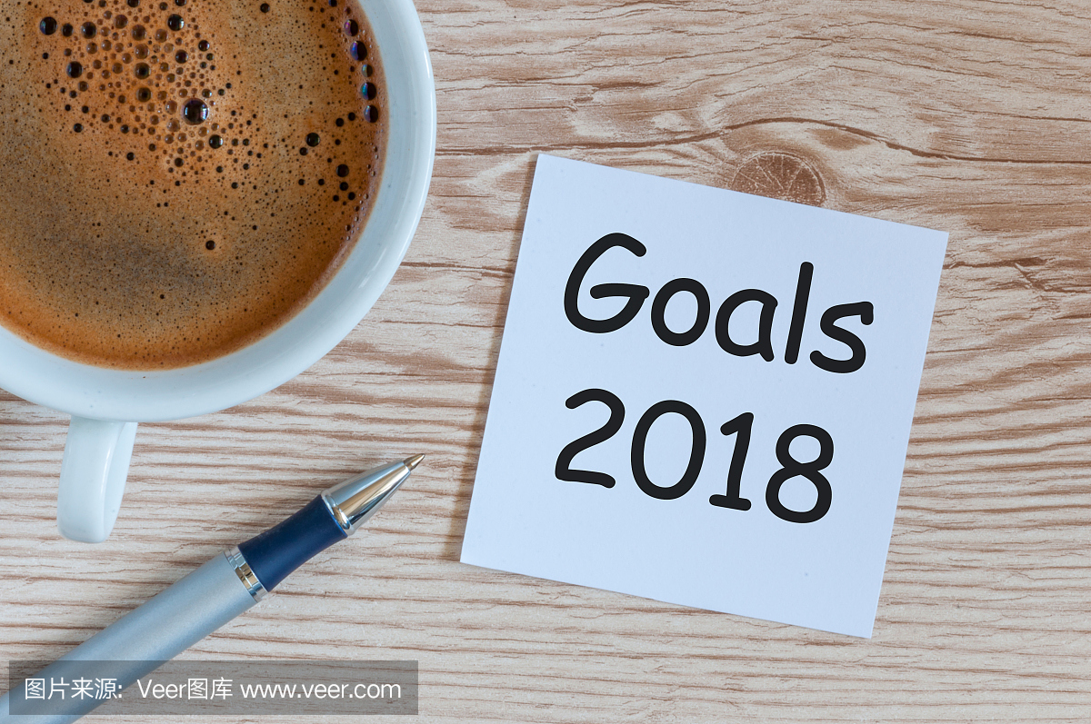 目标2018.生活和业务目标,计划和新的一年的概
