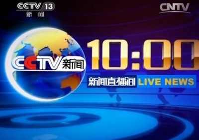 新闻直播间_今天,cctv13新闻直播间在线观看-42kb