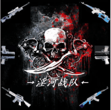 龙图片霸气图炫酷高清