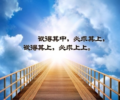 人生哲理演绎 文字美图960*640手机壁纸_960-536kb