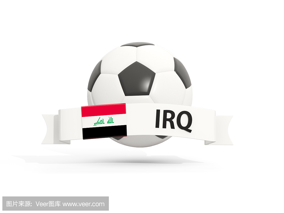 国旗的伊拉克,足球与横幅和国家代码