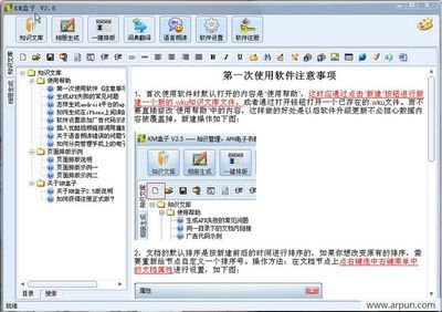 apk编辑器共存_电脑制作apk共存_apk编辑器制作共存发现异常