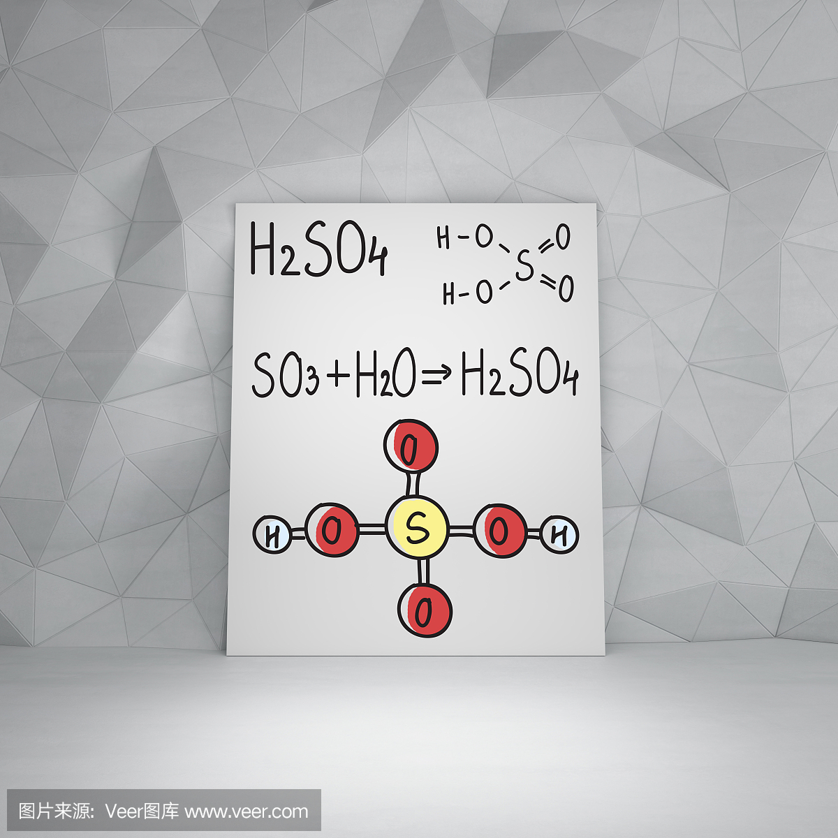 化学元素H2SO4,HNO3