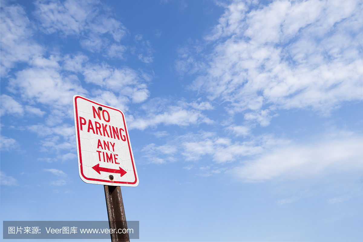 没有停车标志美国