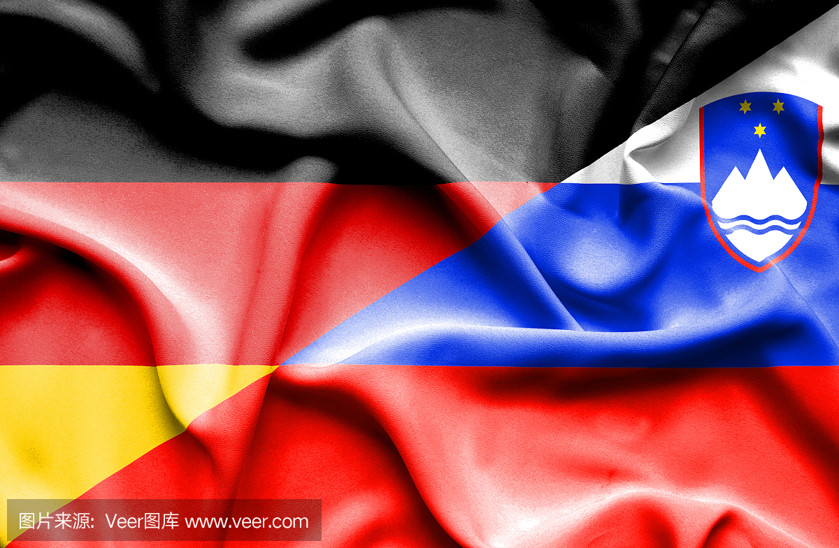 挥舞斯洛文尼亚和德国的旗帜