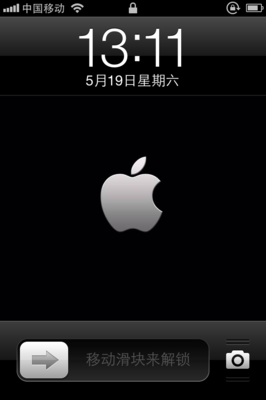 分享一张苹果logo黑色锁屏壁纸(本人大爱) 苹-62kb