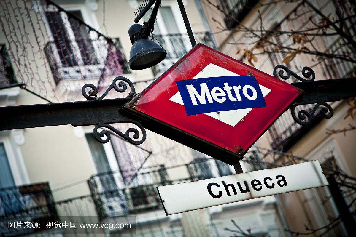 Chueca地铁站,马德里,西班牙