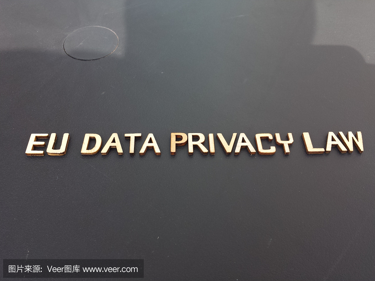 数据隐私法律词汇报价数据保护数据库
