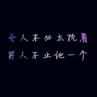 哲理图片背景