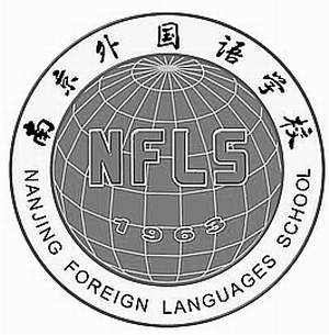 我和我老公的户口还在学校南京大学鼓楼校区,现在在外地工作,想在南京