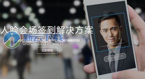 ai人脸识别面相图片