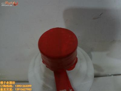 90年代 53度 375ml 珍品茅台一瓶 中国酒投网 90年代 53度 375ml 珍品茅台一瓶 中国酒投网