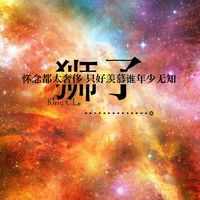 十二星座狮子座头像金牛座属马今日财运图片