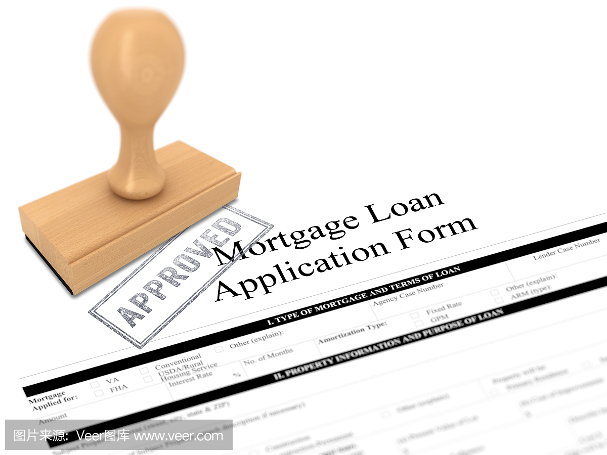 抵押贷款申请表批准的橡皮戳