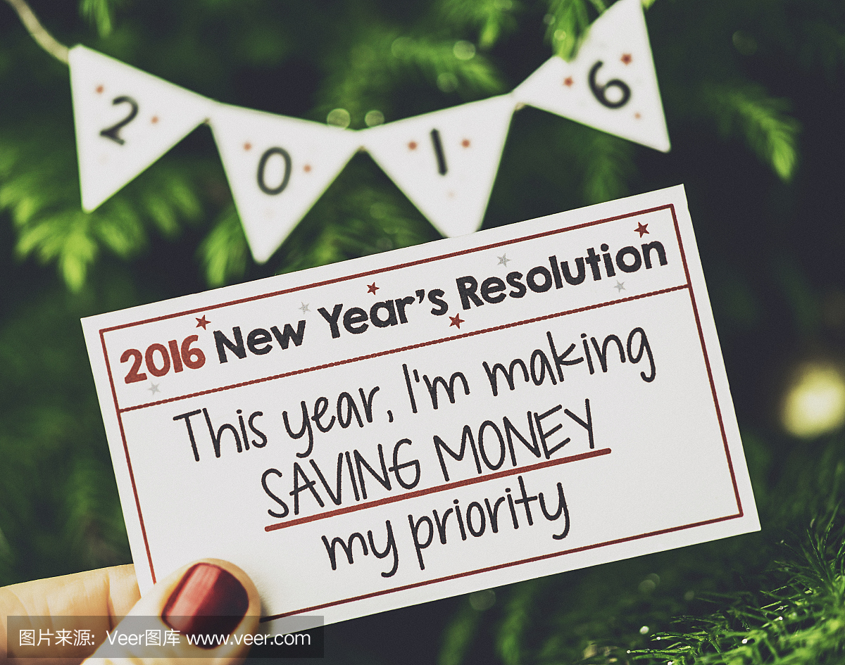 新年度决议2016:融资
