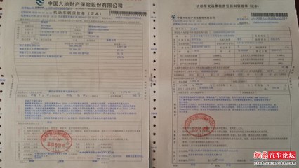 平安车险保单查询_中国平安车险保单查询_平-113kb