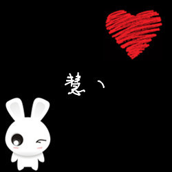 找一对情侣头像,一个带杰字.一个带慧字,要-5kb