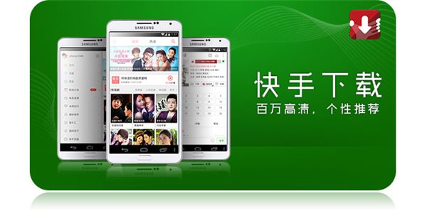 快手电脑版官网_电脑快手下载电脑版_云图tv电视直播电脑版 v3.2.2 官网pc版