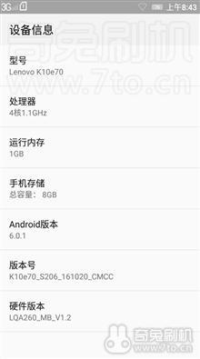 联想k10e70root方法_联想k10e70的root教程
