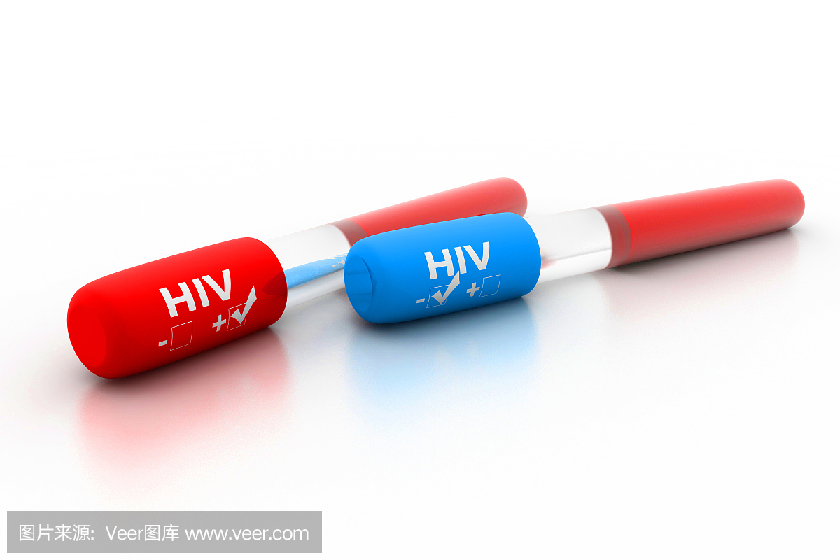 艾滋病毒阳性和阴性