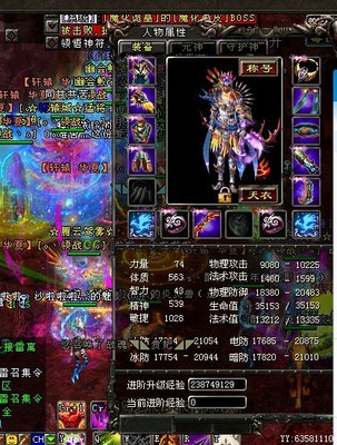 qq华夏进阶升级_qq华夏进阶战魂怎么升级_qq华夏进阶升级