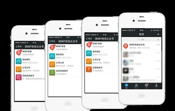 百度三方手机炒股软件_屏蔽短信软件_第三方短信软件