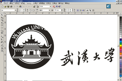 武汉大学logo矢量图