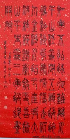 七律长征背景资料