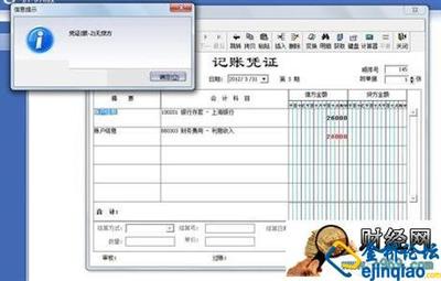 外币利息收入会计分录_收到利息分录_利息所得收入分录