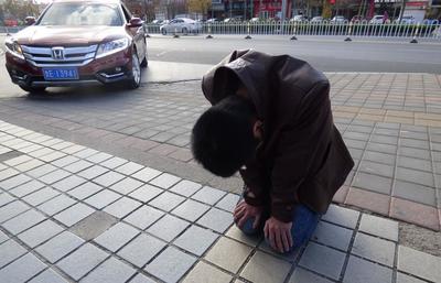 跪求原谅表情
