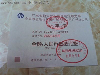 移动app充值 _北京移动充值定_移动充值