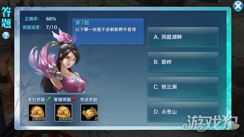 剑侠,情缘手游体质_剑侠奇缘手游官网_剑侠情缘手游答题