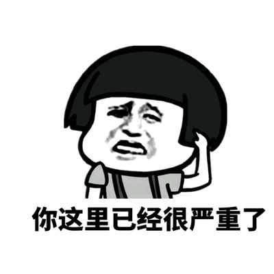 蘑菇头微信斗图表情包__qq表情-54kb