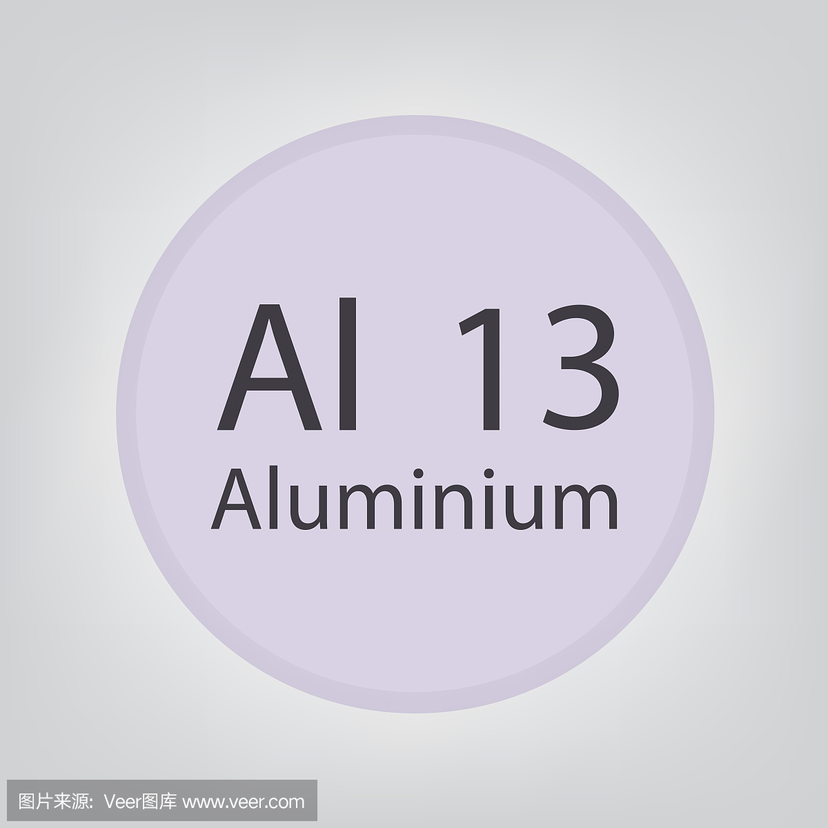 铝Al化学元素图标