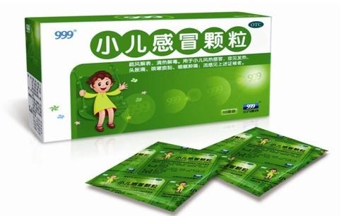 知识库 正文  儿童 感 冒了吃 什 么 药 好,你 可 以 试 试 99 9 小