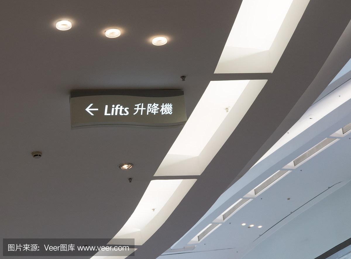 天花板细节,双语中文和英文标志