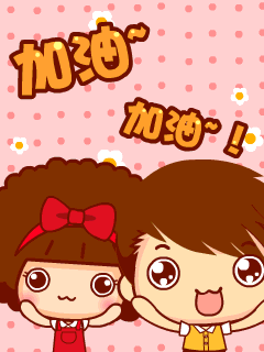 动漫 卡通 漫画 头像 240_320 竖版 竖屏 gif 动态图 动图