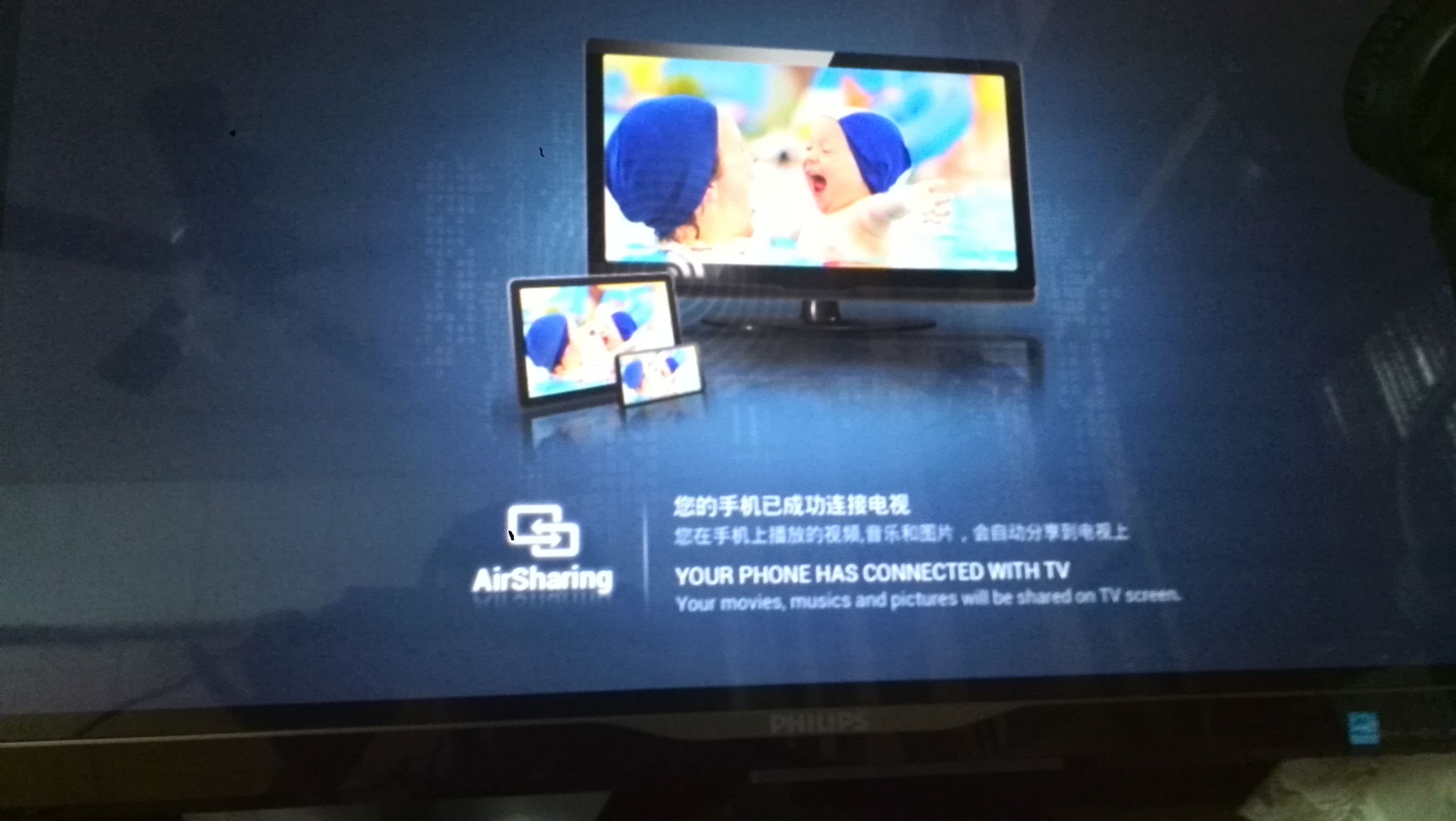 手机投影到三星电视_安卓手机投影到电视_安卓手机投影到电视