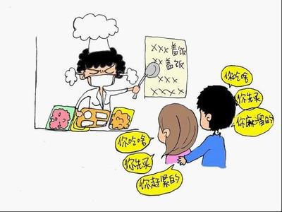 食堂的饭真难吃表情