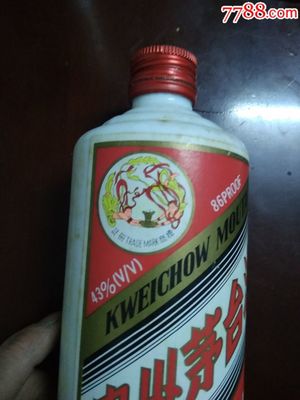 90年代初期铝盖飞天茅台空酒瓶一只(美工底款 90年代初期铝盖飞天茅台空酒瓶一只(美工底款